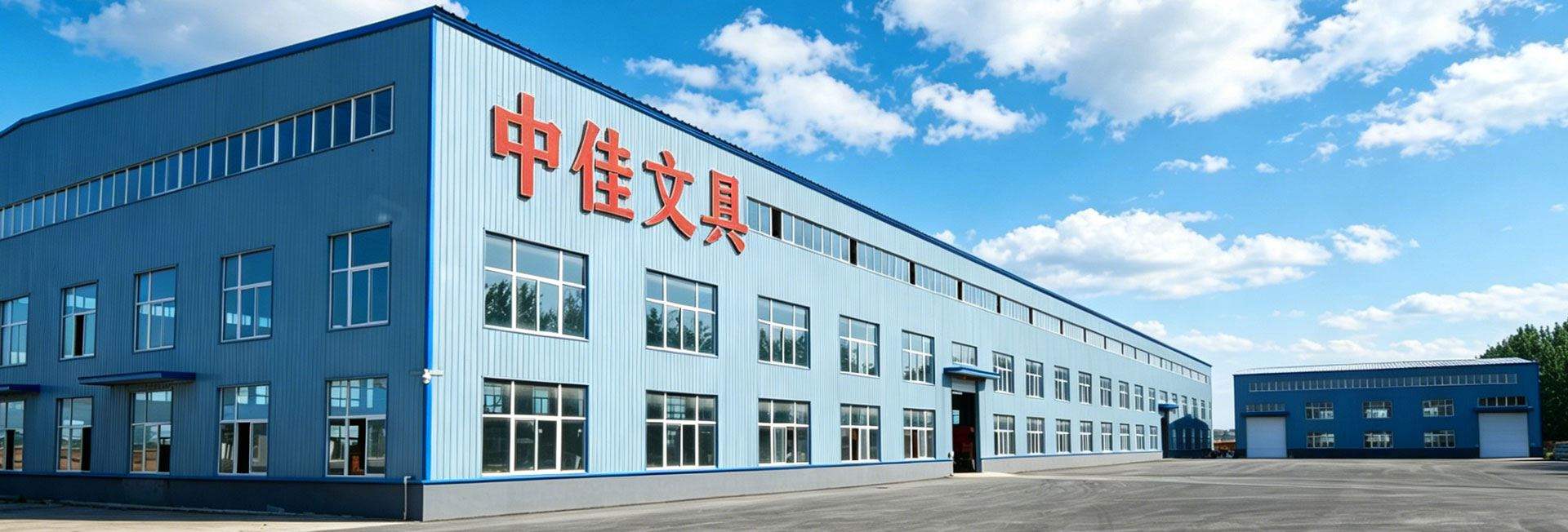 About Zhongjia